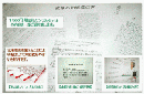 アガリクス菌糸体AICPLUSお試しサンプル【アガリクス茸菌糸体のAICPLUSショップ】