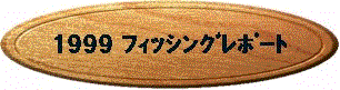 b1999r.gif (10357 oCg)