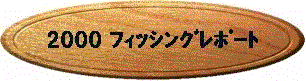 b2000r.gif (10498 oCg)