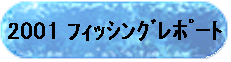 b2001r.gif (10792 oCg)