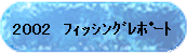 b2002r.gif (15969 oCg)