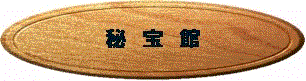 bhihou.gif (9971 oCg)