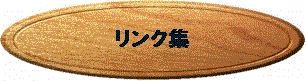 blink.gif (9915 oCg)
