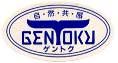 Gentoku.gif (11523 oCg)