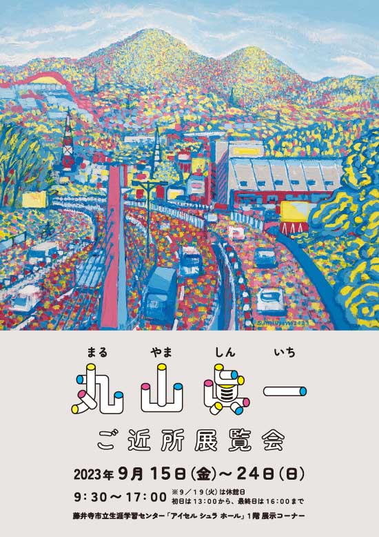 イラスト見本