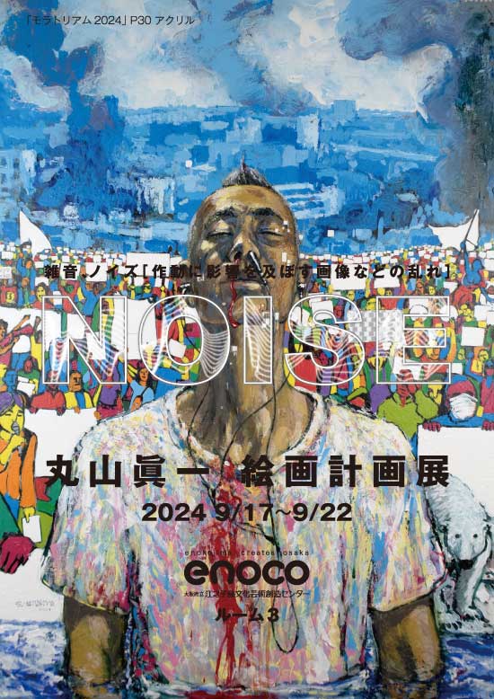 イラスト見本
