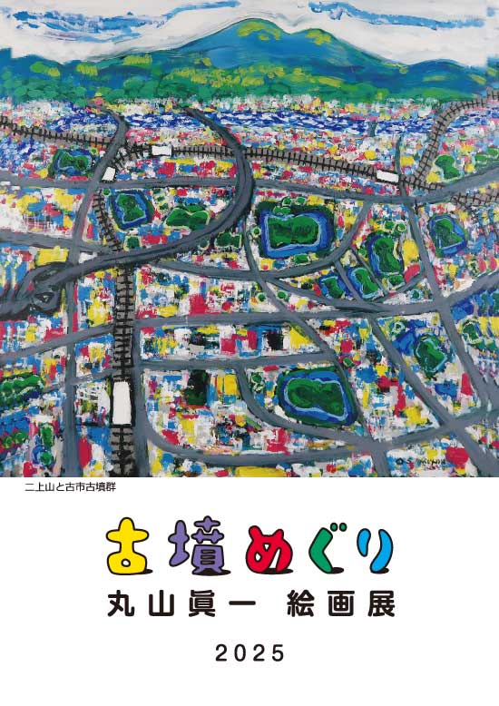 イラスト見本