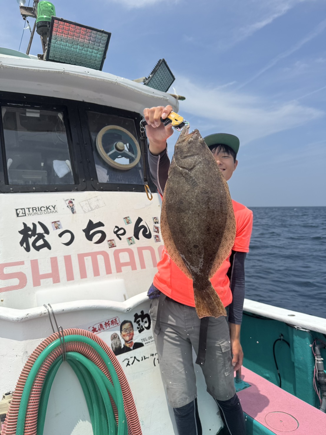 釣果5