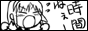 busy_88_31.png