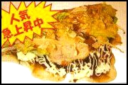 いか キャベツ