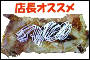 焼きそば入り