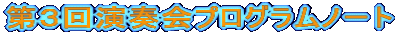 R񉉑tvOm[g