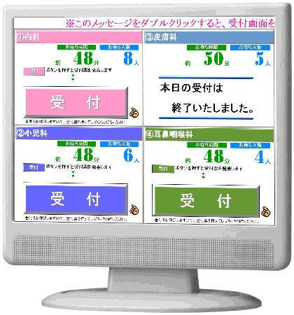 �����f�ÑΉ���/���������s�V�X�e��