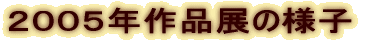 �Q�O�O�T�N��i�W�̗l�q