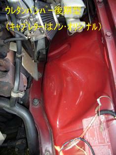 UB2innnerpanel