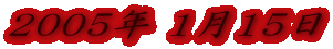 2005N 115