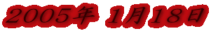 2005N 118
