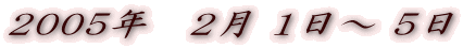 2005N@2 1` 5