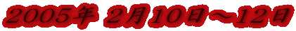 2005N 210`12