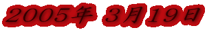 2005N 319