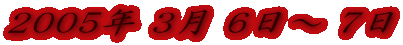 2005N 3 6` 7