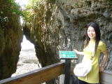 Kissing Rock