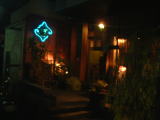 CAFEL