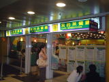 CAFE RENDEZVOUS