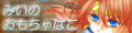 û݂΂voi[3