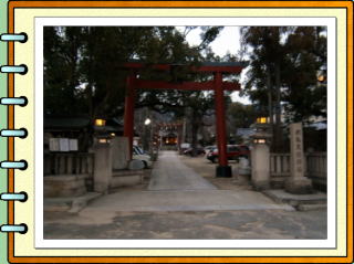 いにしえのわが町 網敷天満神社 現在