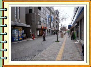 いにしえのわが町 阪急御影駅 現在