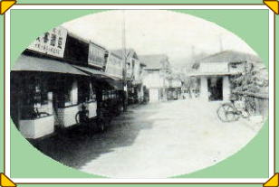 いにしえのわが町 阪急御影駅 昔
