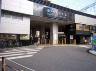 いにしえのわが町 阪神御影駅 現在