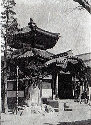 いにしえのわが町 観世音 昔
