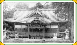 いにしえのわが町 弓弦羽神社本殿 明治時代