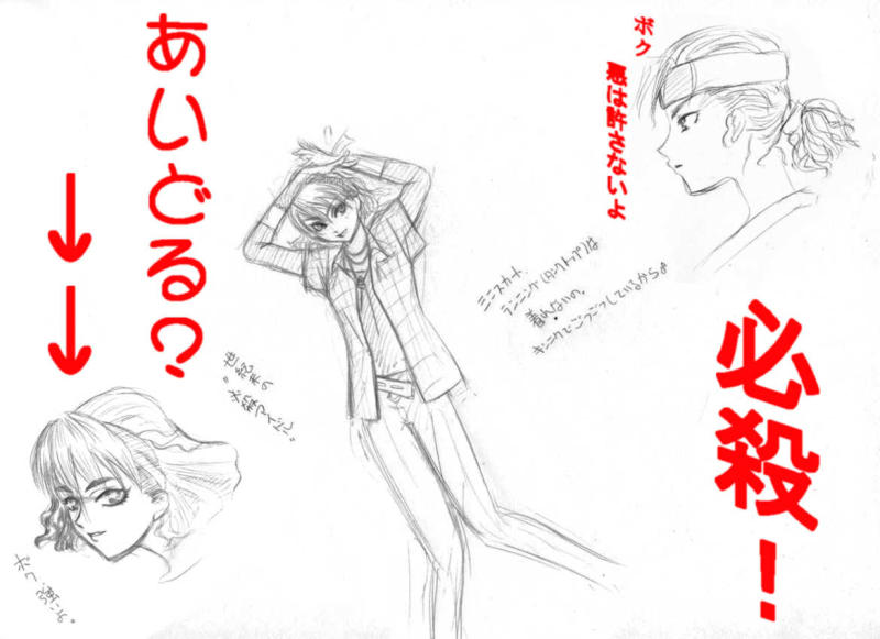 �ŎE�E�E����Ȃ���{�N