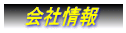  @Џ@@