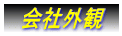 ЊO