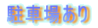�o�L��