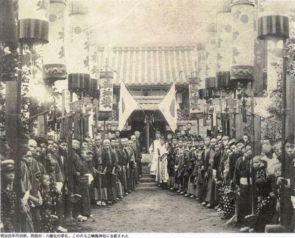 三島鴨神社への遷座記念の祭礼