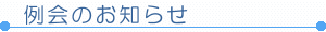 ���̂��m�点