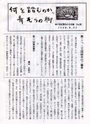 No.20\
