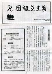 No.26\