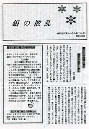 No.30\