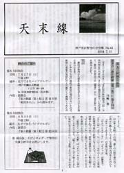 No.41\
