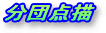 c_`