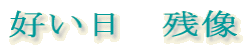 D@c