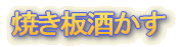 Ă