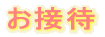 ڑ