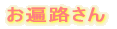 ՘H